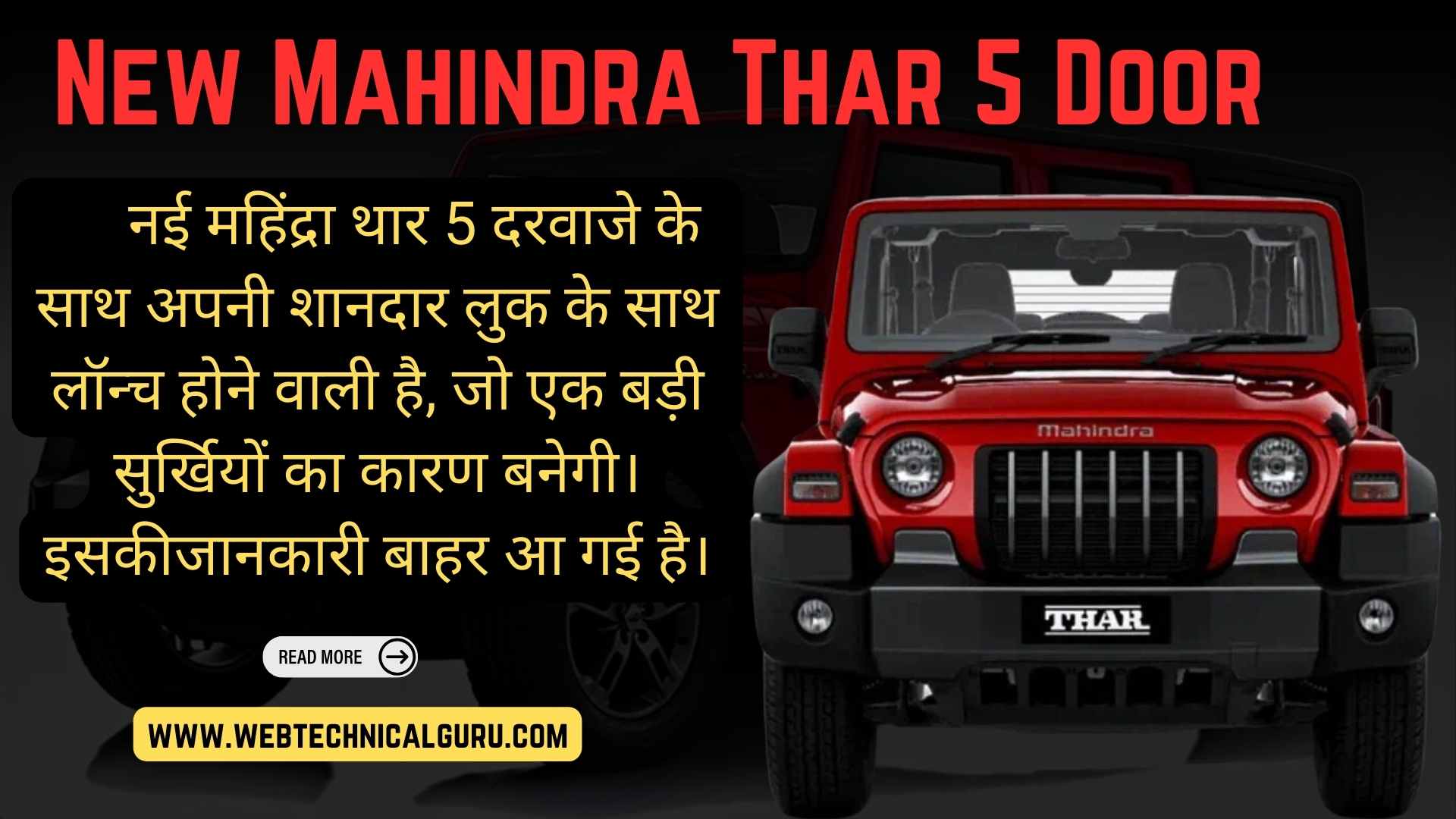 New Mahindra Thar 5 Door