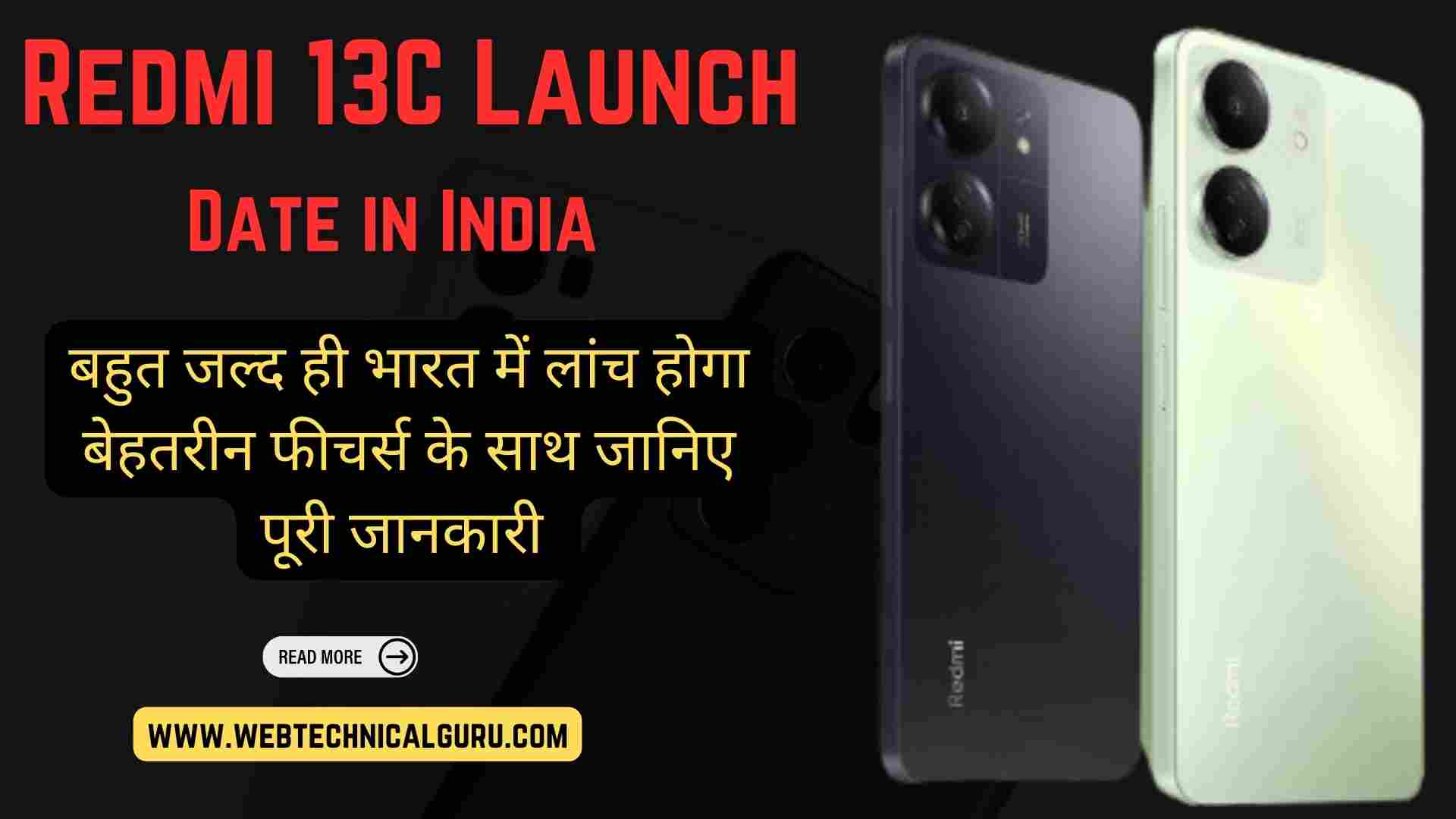 Redmi 13C Launch