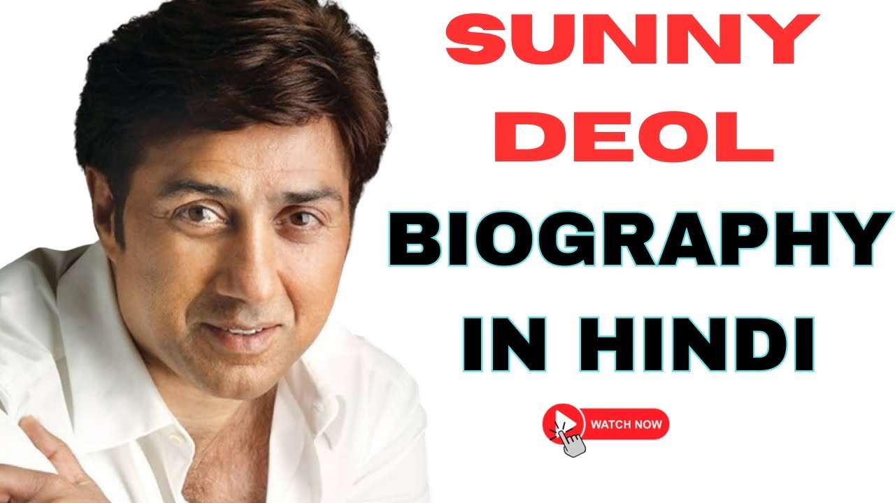 Sunny Deol Biography in Hindi